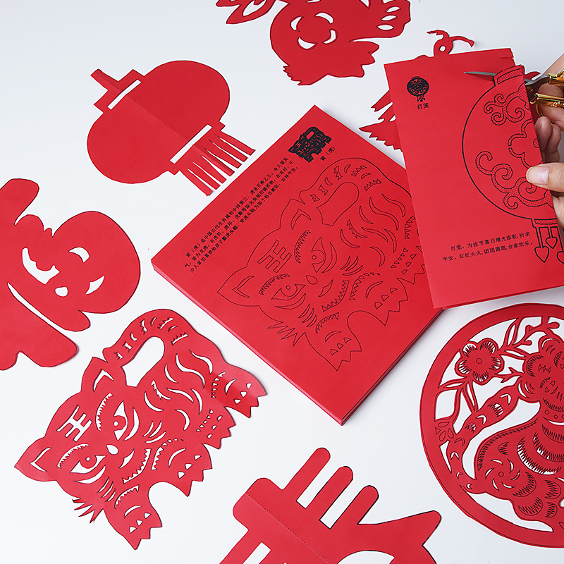 2025蛇年剪纸儿童手工中国风传统图案线稿幼儿园材料包diy工具12生肖非遗文化大红纸春节福字专用新款窗花纸