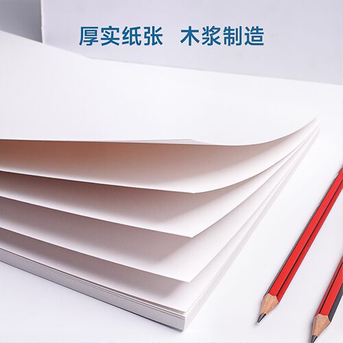 曼蒂克荷兰白卡纸本A4美术专用马克笔彩铅绘画本白色卡纸本子8K硬250g手绘成年漫画设计针管笔空白画画本180g - 图3