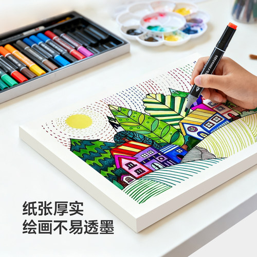 8k硬纸板绘画本荷兰白卡纸本A4美术专用马克笔彩铅绘画本白色卡纸本子16K硬250g手绘漫画空白画画本180g - 图0