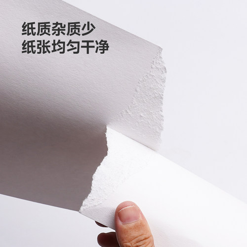 8k硬纸板绘画本荷兰白卡纸本A4美术专用马克笔彩铅绘画本白色卡纸本子16K硬250g手绘漫画空白画画本180g - 图2