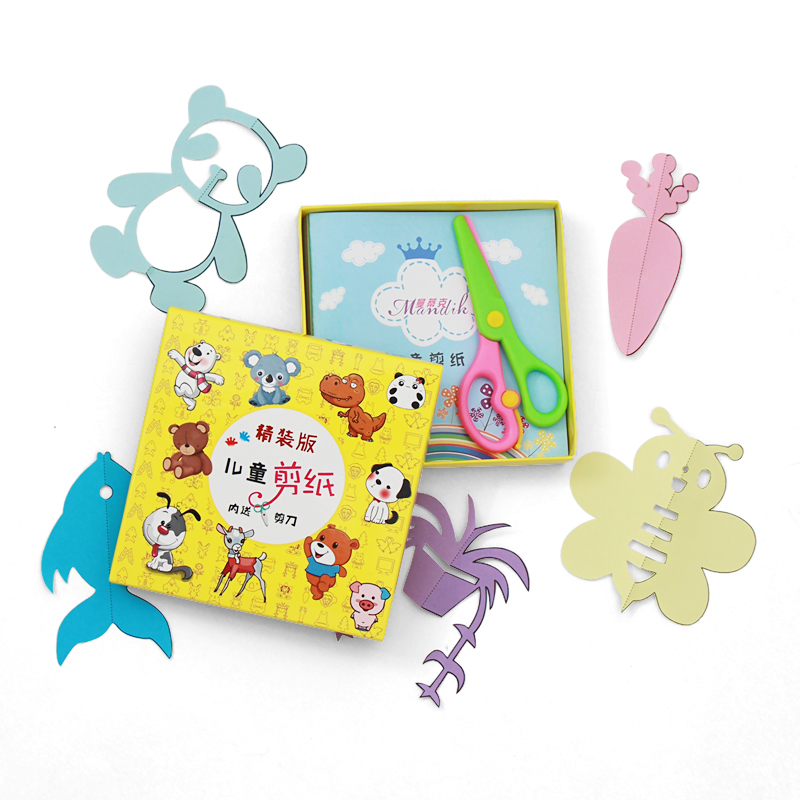 剪纸儿童手工幼儿园diy制作材料3岁6岁宝宝趣味创意新款入门套装