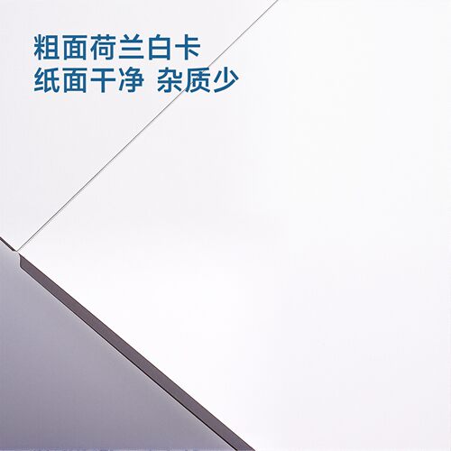 曼蒂克荷兰白卡纸本A4美术专用马克笔彩铅绘画本白色卡纸本子8K硬250g手绘成年漫画设计针管笔空白画画本180g - 图2