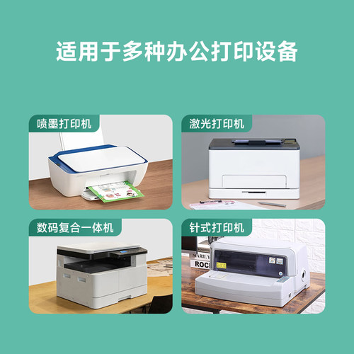 牛皮纸不干胶A4棕色不干胶打印纸贴纸A5书写标签纸光面哑面纸箱色激光喷墨背胶自粘贴纸深色浅色100张a3 - 图3