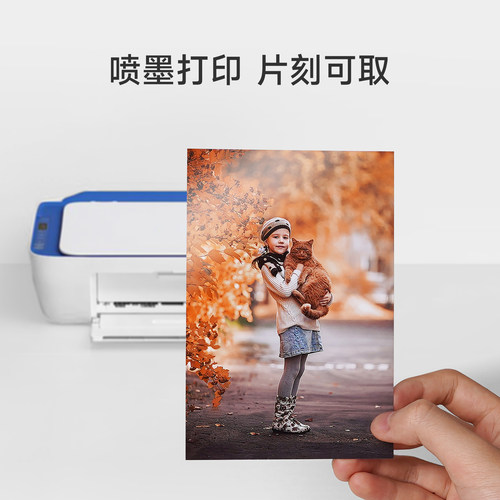 包邮批发6寸相纸5寸7寸8寸10寸高光相片纸A4A5A6适用惠普HP喷墨打印机打照片专用纸照片纸4r相册纸照片打印纸 - 图2