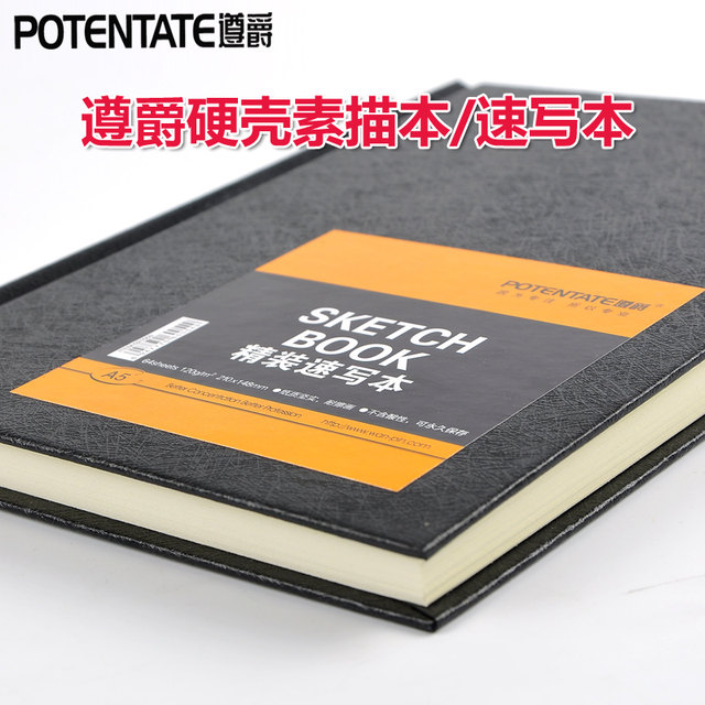 Folking Hard Shell Cover Sketchbook Sketch This 本 This A3 A5 Sketch This Sketch Portable