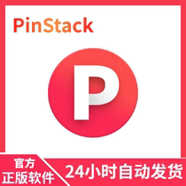 24 hours Automatic shipping PinStack Light Windows Clipboard Enhancement Tool Software