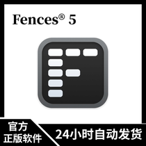 Official Genuine licensing Fences 5 Desktop Icon File finishing tool software genuine activation code