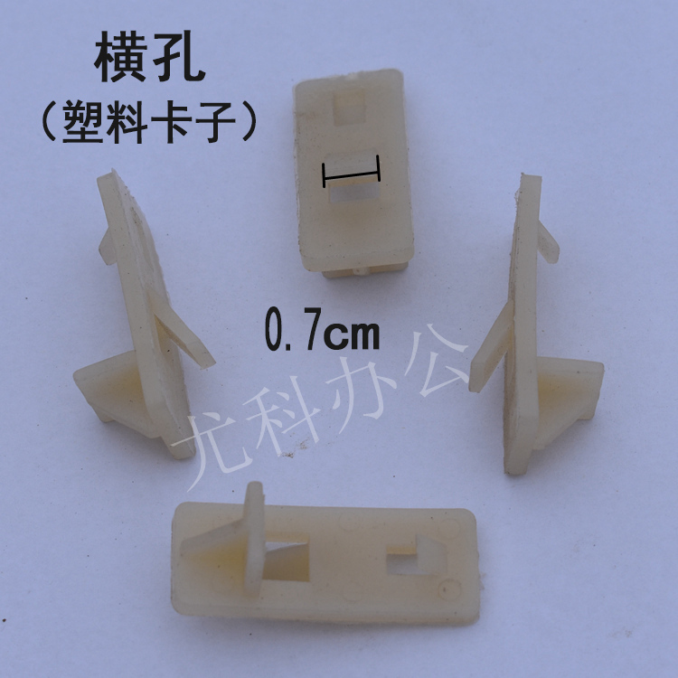 钢制文件柜配件铁皮资料橱档案柜支架托层板隔板卡子扣储物柜夹层 - 图1