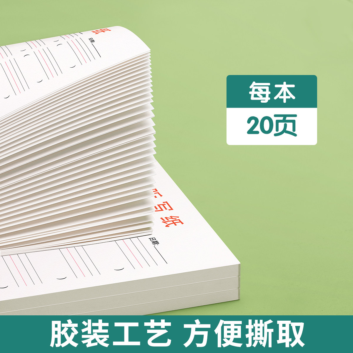 小学单词英语作业听写默写纸16K初中生专用英文记背神器三年级练习本四线三格英汉互译每日一练本子同步上册