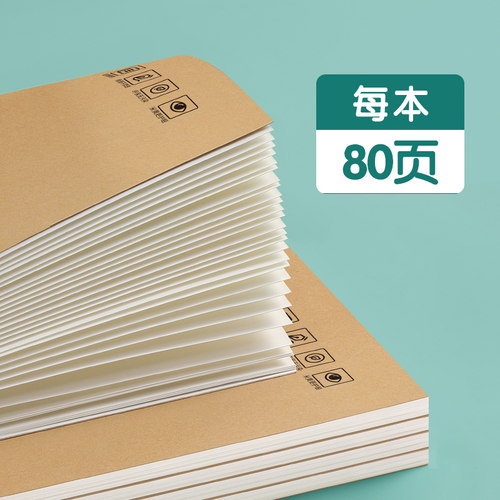 作文本16k小学生三年级专用作业本练习簿400格四五六年级牛皮纸语文数学英语方格初中生英文算数本子统一批发 - 图3