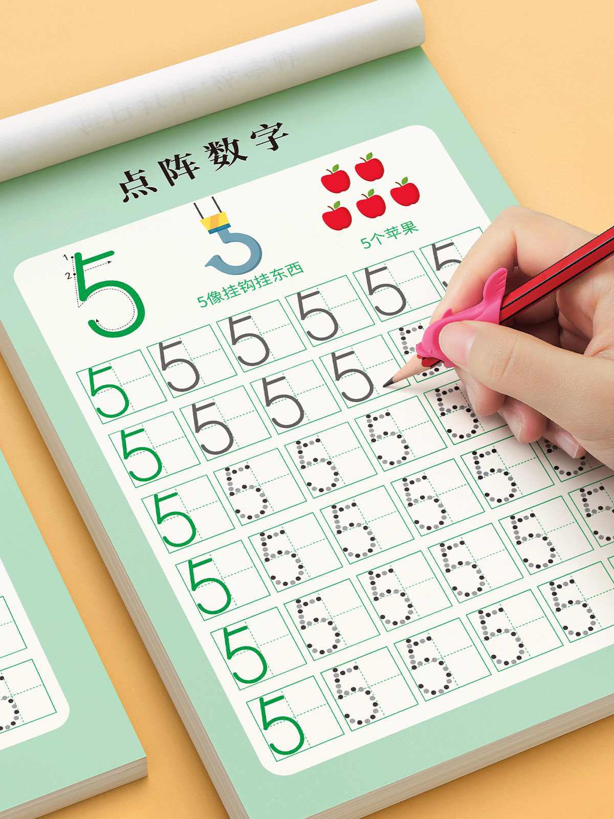 儿童数字练字帖控笔训练描红本幼儿园专用入门字帖拼音点阵大班幼小衔接每日一练幼升小幼儿学前班中班练习册一年级3岁4全套练字本-图1