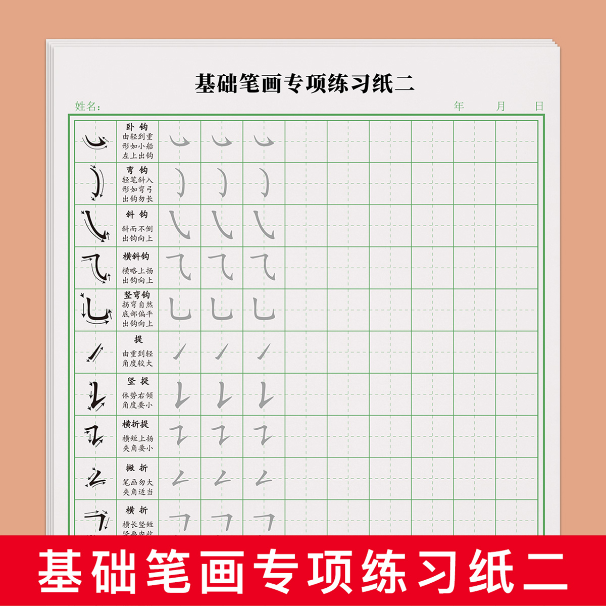 商品详情图片
