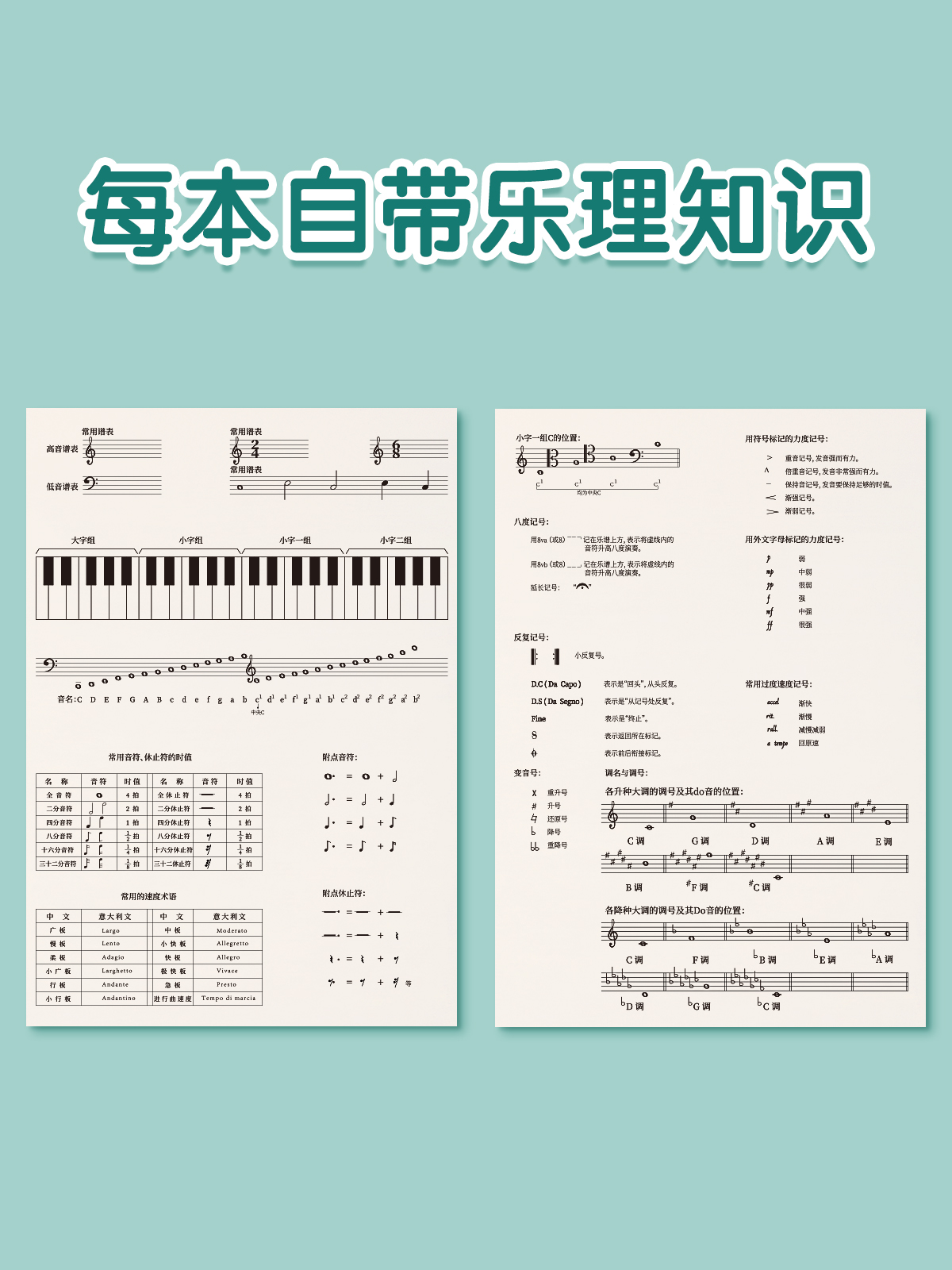 五线谱本练习乐谱音乐大间距本子专业笔记本初学者小学生儿童乐理钢琴小提琴吉他谱作业本加宽宽距架子鼓音符 - 图3