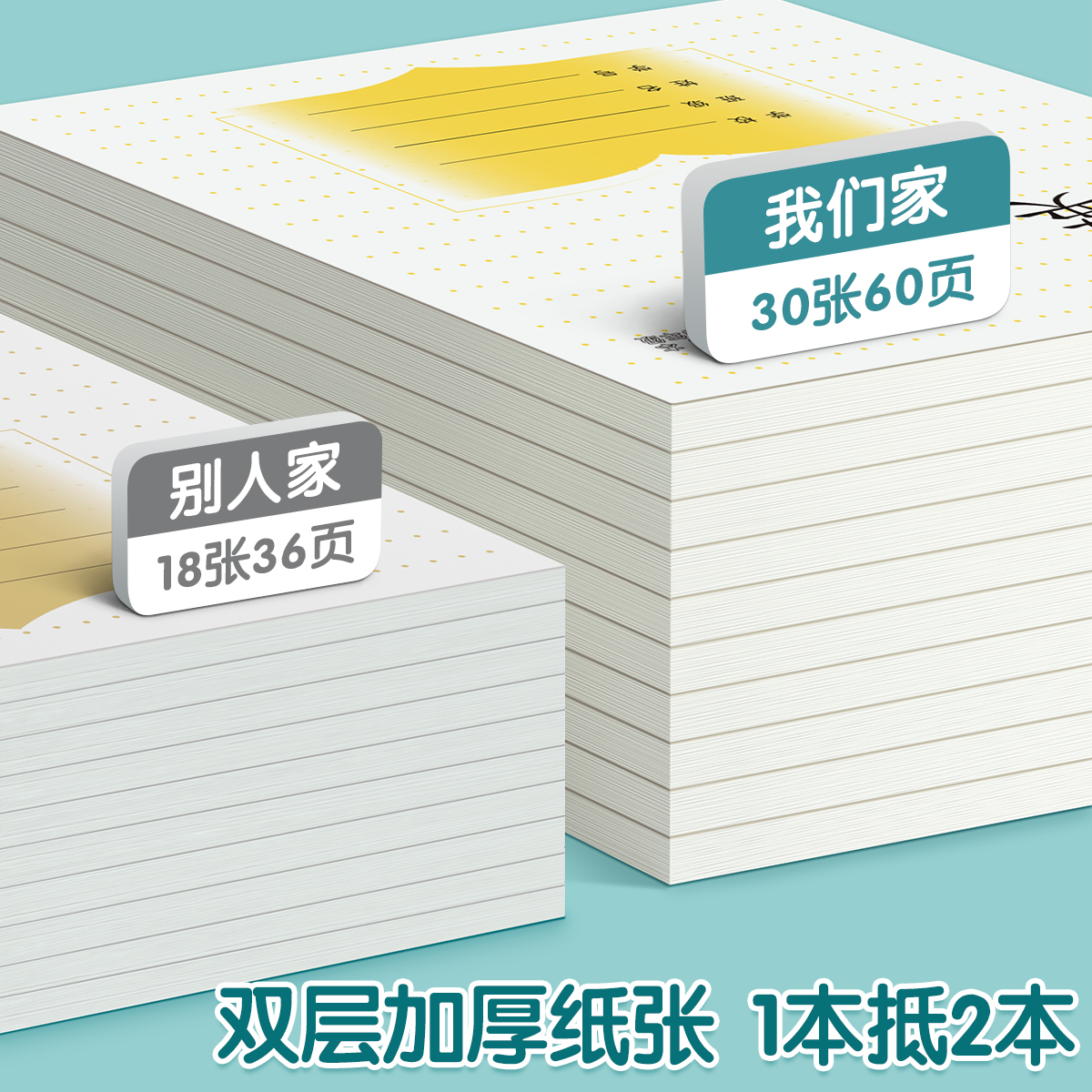 江苏统一作业本7-9年级作文本语文本英语本初中生专用凤凰七年级八九传媒英文练习本薄初一加厚本子批发标准