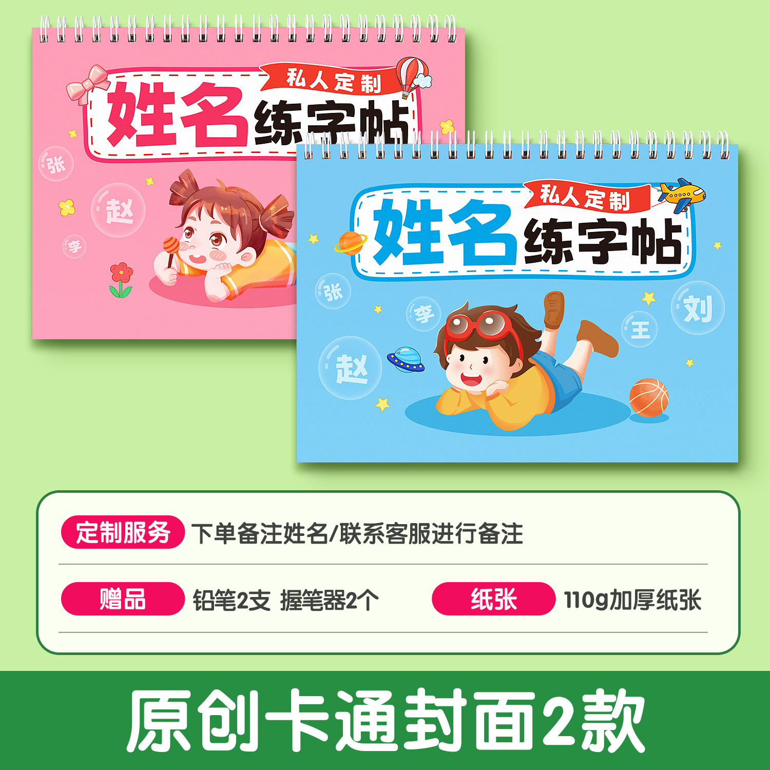 图2