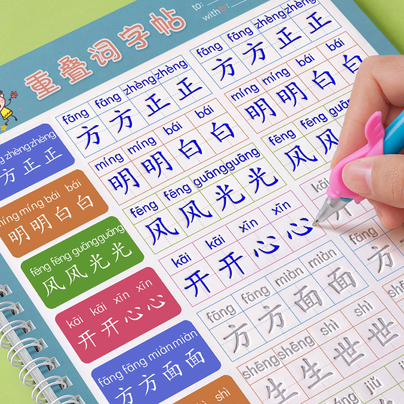 四字词语推荐品牌 新人首单立减十元 21年6月 淘宝海外