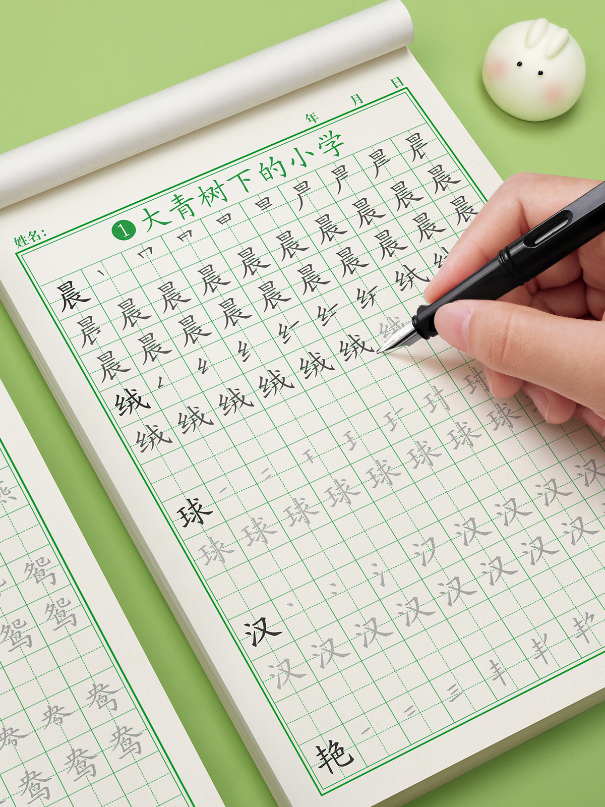 三年级上册下册字帖练字同步人教版语文小学生练字帖专用钢笔每日一练贴小学硬笔书法练字本笔画笔顺写字帖描红生字四五六练习册_虎窝淘