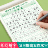 商品图