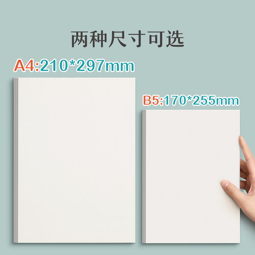 草稿纸学生用高中生专用草稿本空白初中生大学生数学演草纸本子a4纸加厚可撕批发便宜白纸打草纸草纸考研b5 - 图0