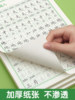Synchronized copybooks for students in grades 1-6