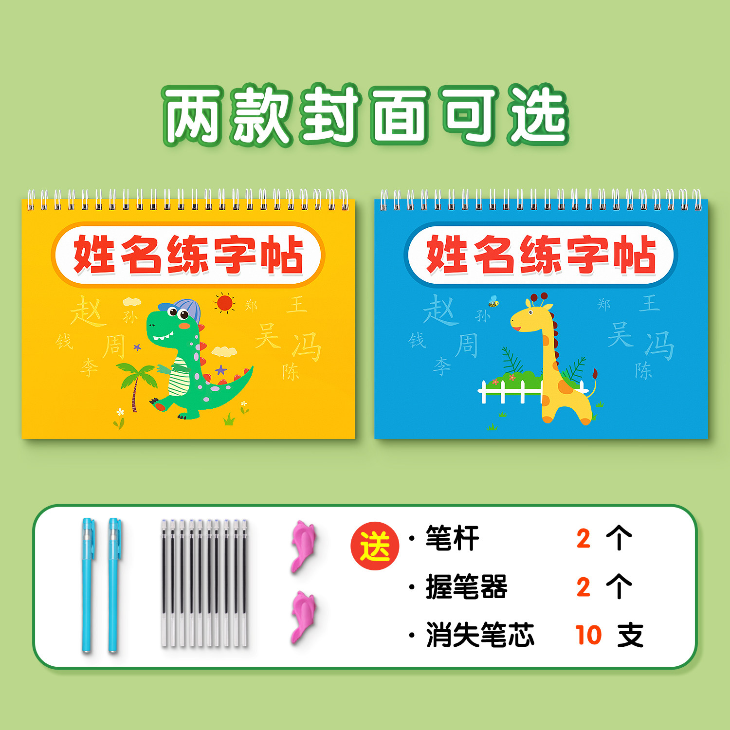 图2
