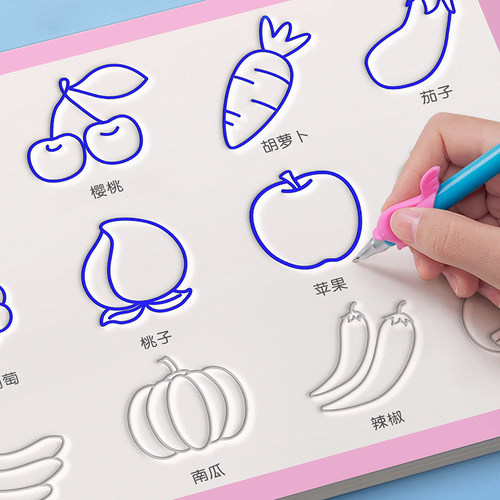 儿童凹槽控笔训练绘画本幼儿园专用画画本控笔字帖3画册6练字帖入门涂色书绘本宝宝简笔画描摹本临摹套装写字2岁4图画本描绘本启蒙 - 图1