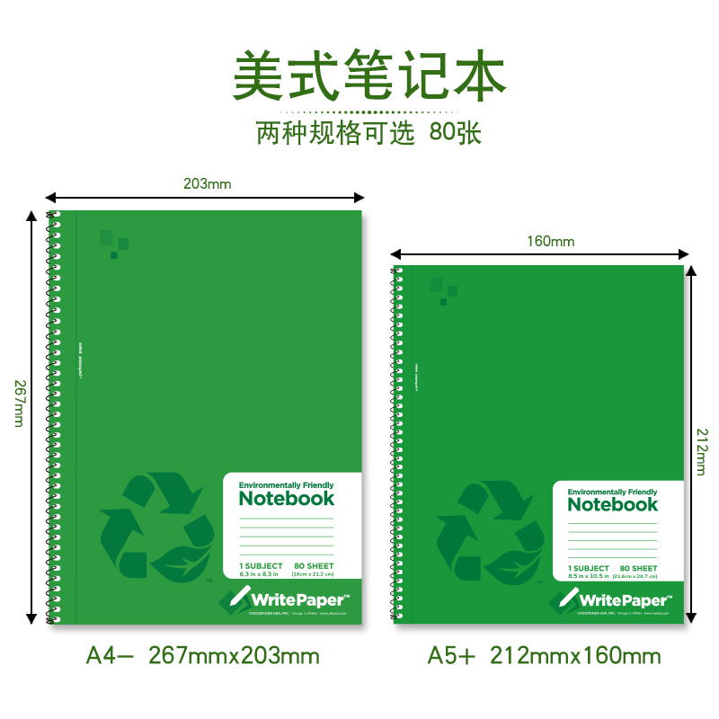 凯萨KAISA美式线圈本大学生分科目笔记本螺旋考研错题本方格横线可易撕A4A5办公SUBJECT凯撒美国分栏笔记本子 - 图0