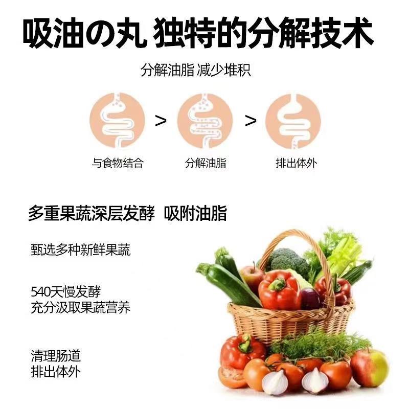 日本樱川制药酵素荷叶片银杏纳豆片乳酸菌益生菌酵素片吸油丸 - 图1