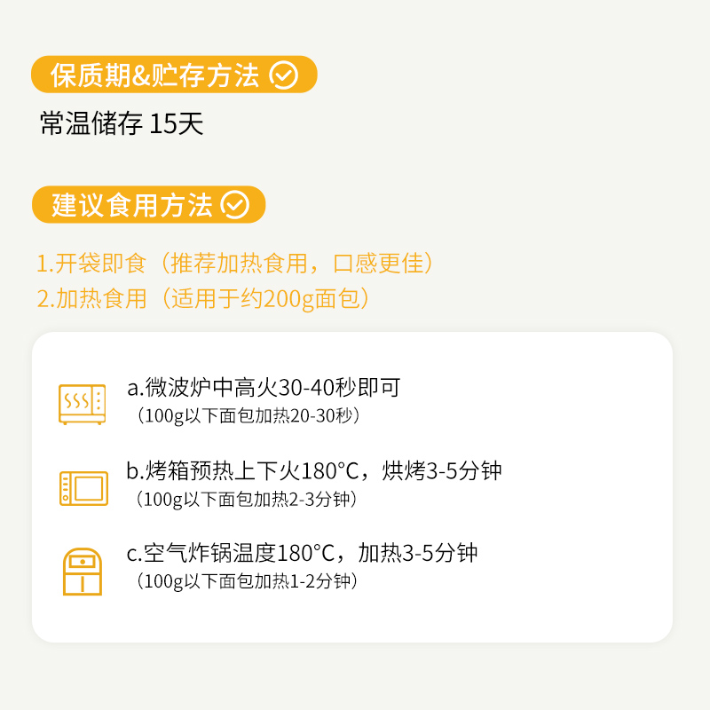 疯兔bingo面包店水果贝果乳酪夹心贝果纯手工吴文迪播鲜生贝果