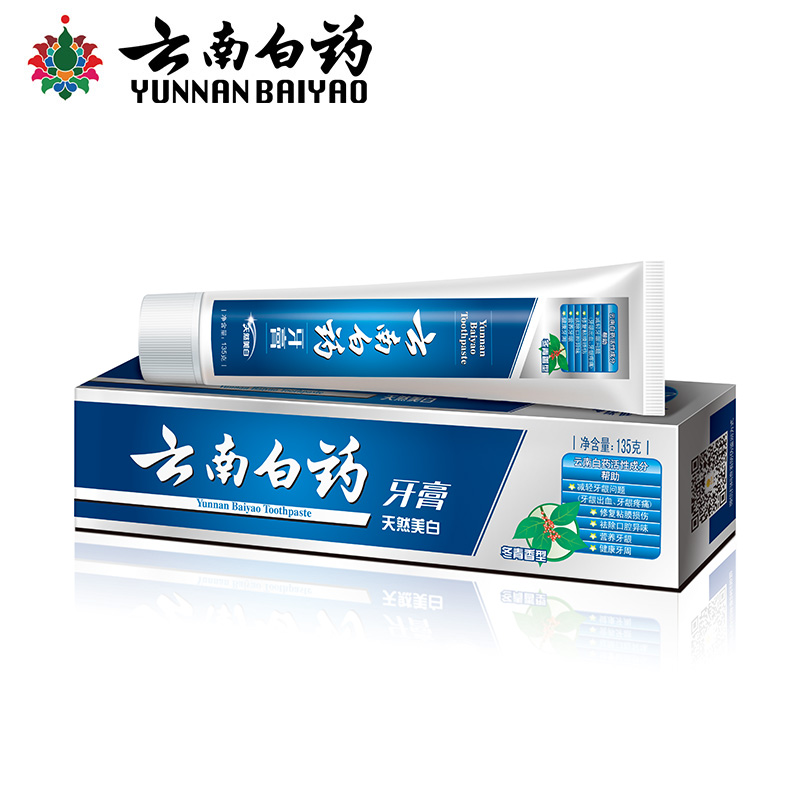雲南白藥牙膏冬青香型135g/165g清新口氣緩解口腔問題保護牙齒