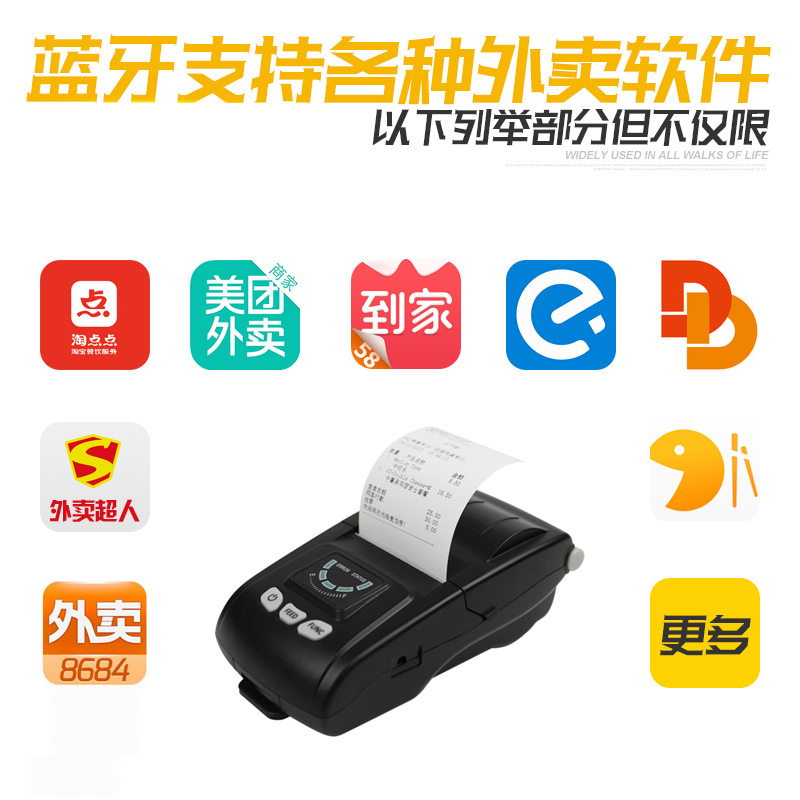 佳博PT260便携式票据打印机58mm手持蓝牙热敏小票机超市收银奶茶服装百度过磅单菜单厨房外卖订单餐饮出单机,淘宝优惠券,粉丝福利购,淘宝优惠卷