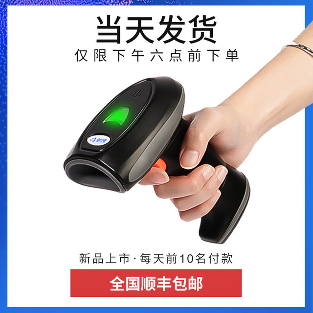 Chiteng C988 high-precision scanner