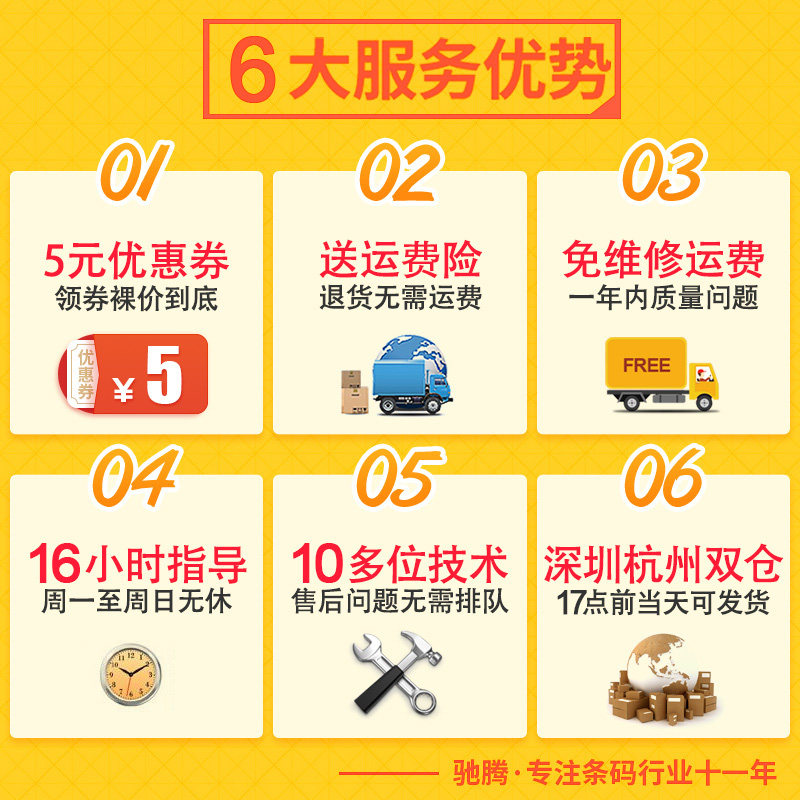 佳博PT260便携式票据打印机58mm手持蓝牙热敏小票机超市收银奶茶服装百度过磅单菜单厨房外卖订单餐饮出单机,淘宝优惠券,粉丝福利购,淘宝优惠卷