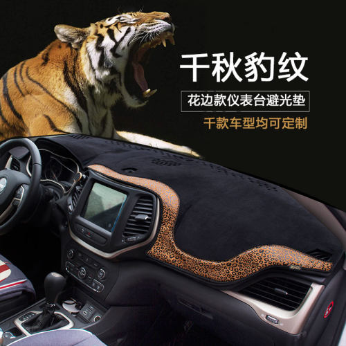 途悠纯手工定制花边汽车仪表台避光垫中控盘防晒遮阳防滑隔热改装 - 图1