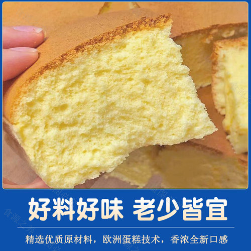 小米蛋糕早餐营养软养无糖精小零食品面包胃儿童健康调理老人脾肠 - 图3