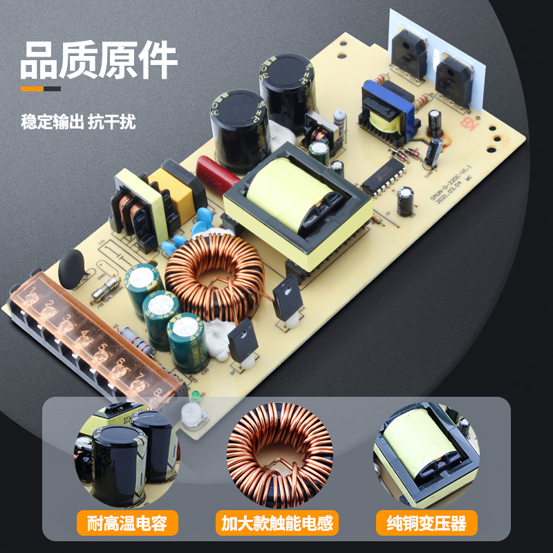 双组输出开关电源12V4A 24V7A 220W两路多电压D-220C显示屏变压器 - 图2