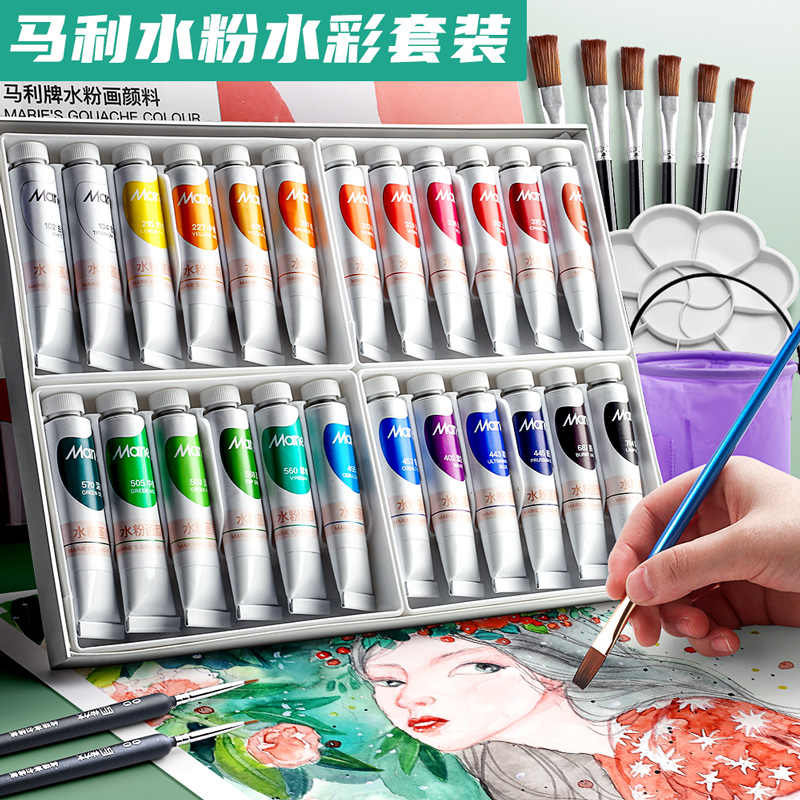 小学生水彩画 新人首单立减十元 21年8月 淘宝海外 小学生水彩画 新人首单立减十元 21年8月 淘宝海外