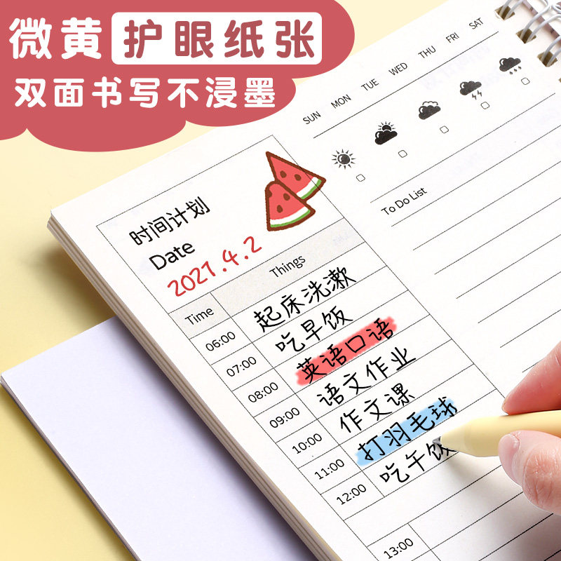  快力文办公用品笔记本/记事本/手帐