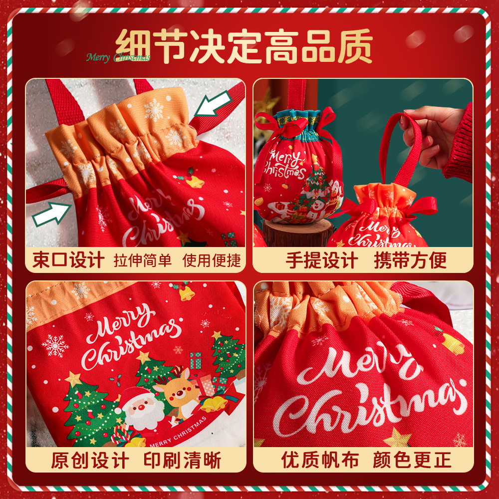 圣诞礼物平安夜创意礼盒袋圣诞节送女生老师同学企业员工儿童男生