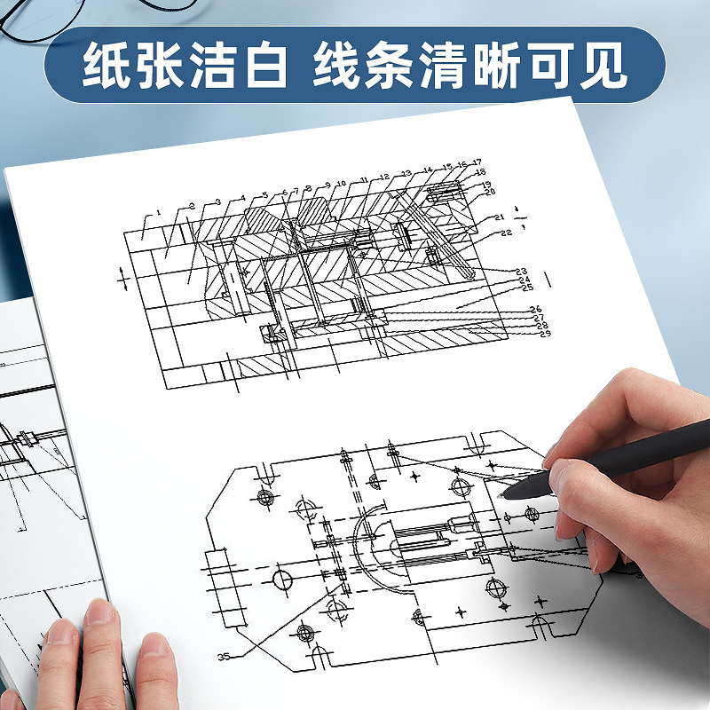 绘图纸工程制图纸加厚A0A1A2A3A4纸马克笔专用纸学生手抄报素描手绘画建筑设计画纸大白纸漫画机械快题画图_虎窝淘
