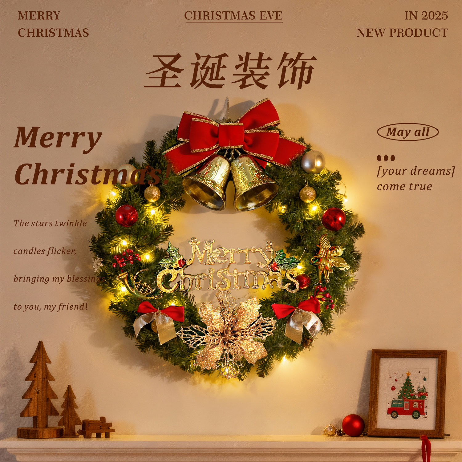 2025christmas圣诞花环装饰墙挂氛围布置门挂商场室内室外挂件,淘宝优惠券,粉丝福利购,淘宝优惠卷