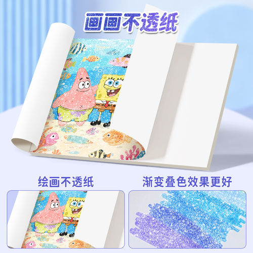 真彩单头闪光马克笔爆闪无毒款儿童彩色笔画笔小学生美术专用幼儿园画画不透色可叠色水性彩色笔24色马克笔 - 图3