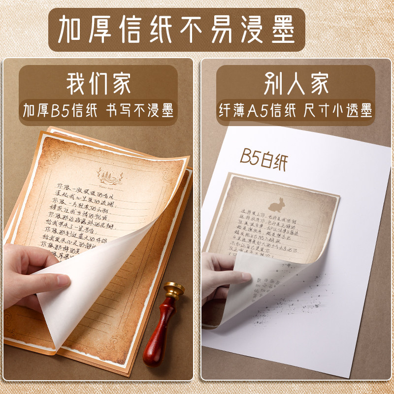 简繁复古信封信纸套装定制欧式ins少女成长简约文艺情书情侣高级感贺卡明信片袋创意火漆浪漫烫金高端精致小,淘宝优惠券,粉丝福利购,淘宝优惠卷