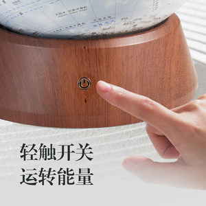 北斗地球仪灯光办公室摆件地理启蒙初高中学生用立体悬浮天猫精灵