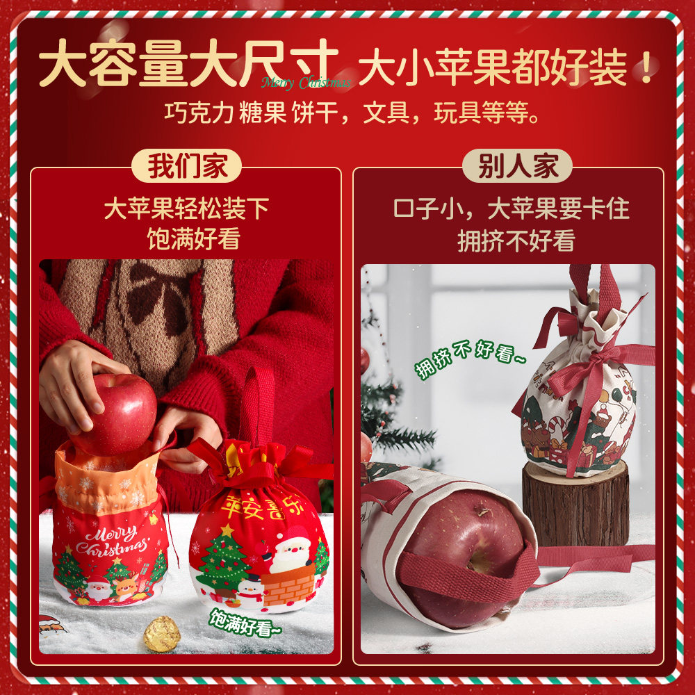 圣诞礼物平安夜创意礼盒袋圣诞节送女生老师同学企业员工儿童男生