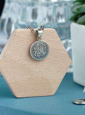 欢天喜地小巧民族风平安扣吊坠