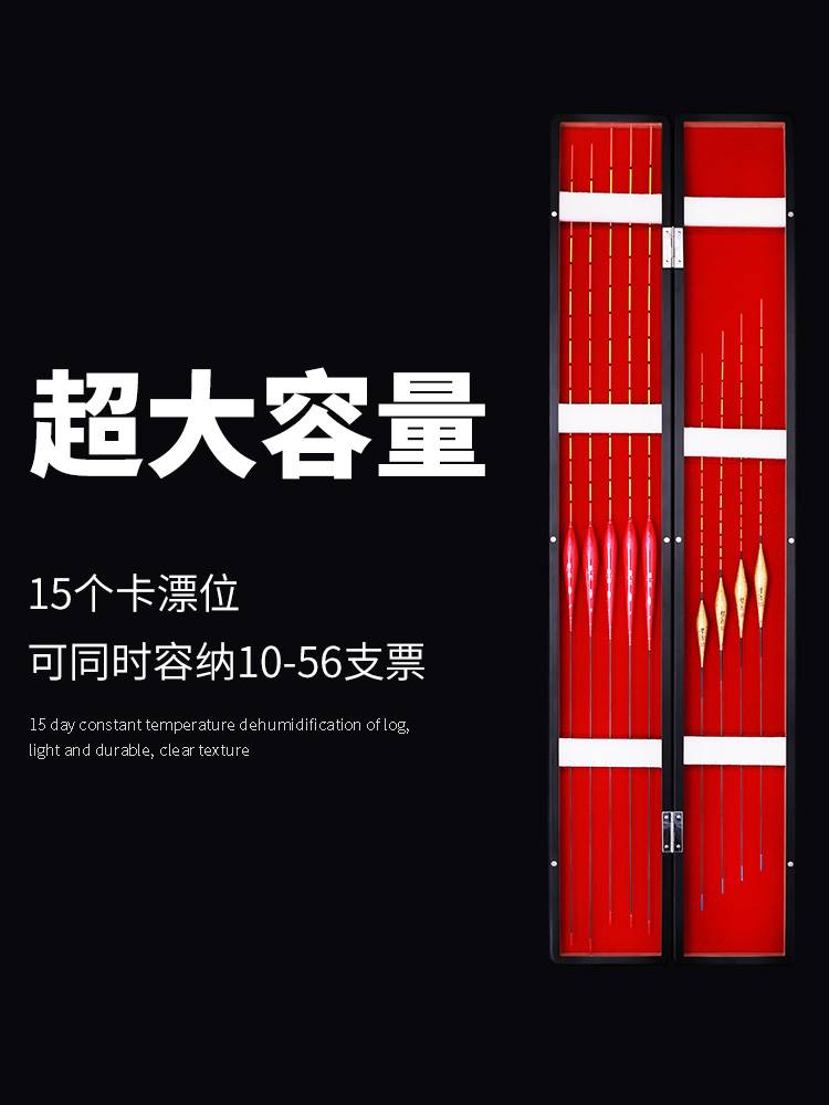 梦者钓具变色龙钓鱼漂盒桐木浮漂盒木制两面四面实木加长鱼漂盒 - 图0