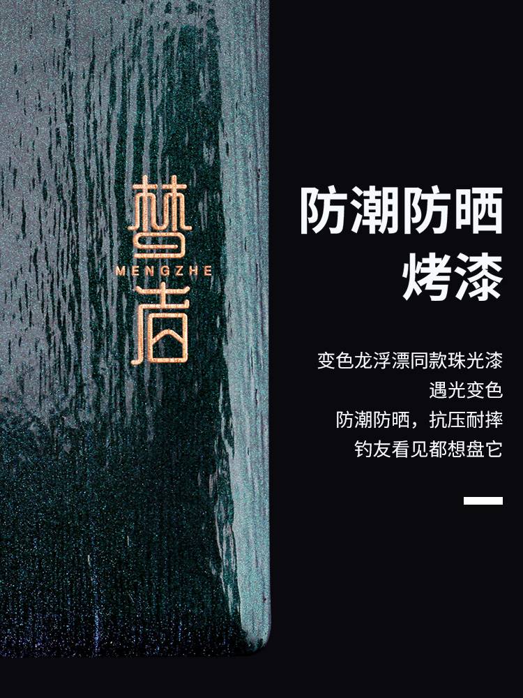 梦者钓具变色龙钓鱼漂盒桐木浮漂盒木制两面四面实木加长鱼漂盒 - 图2