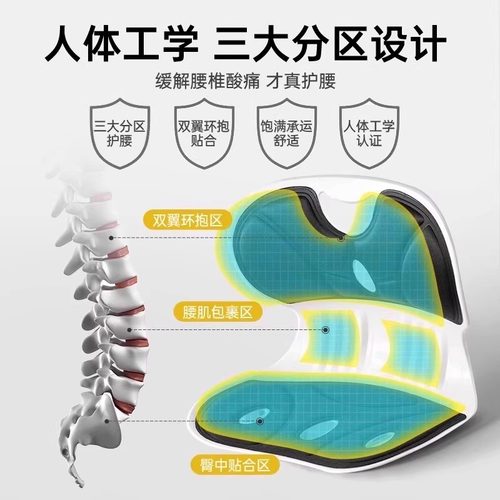 官方正品护腰久坐神器人体工学支撑靠背汽车驾驶办公室座姿椅坐垫 - 图0
