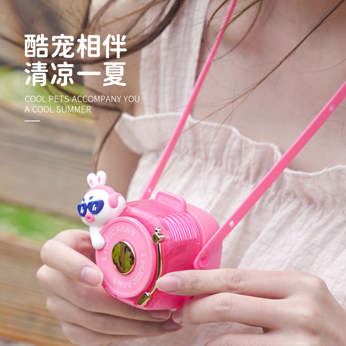 酷宠挂脖挂绳风扇小型便携式随身学生懒人挂脖子MINI儿童卡通usb创意电风扇手持充电款无叶迷你抖音同款网红 - 图0
